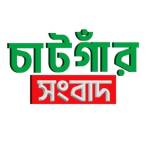 Chatgar sangbad Sangbad