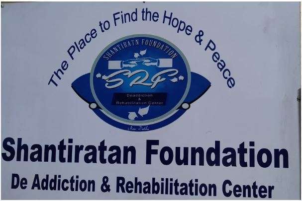 shantiratan foundation