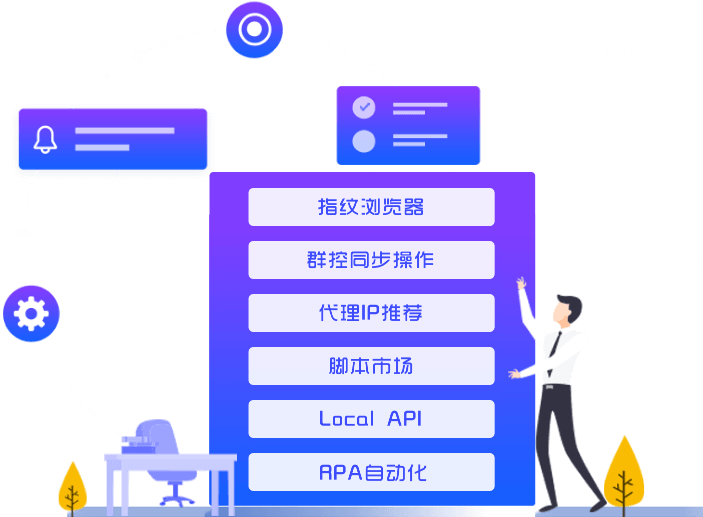 比特指纹浏览器下载 - 官方网站