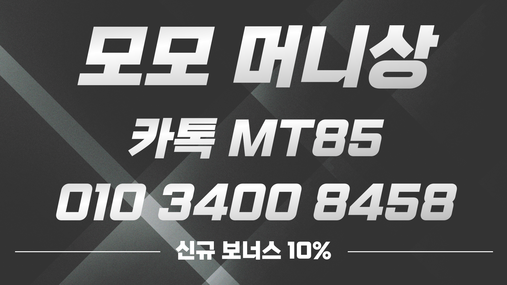 한게임포커 머니상 | 모모머니상
