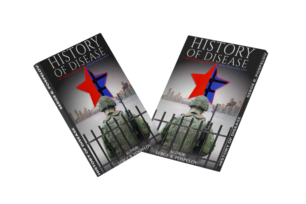 Serge R. Pospelov's & Escape from the Russian Army