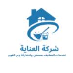 Aleanaya Cleaning Services