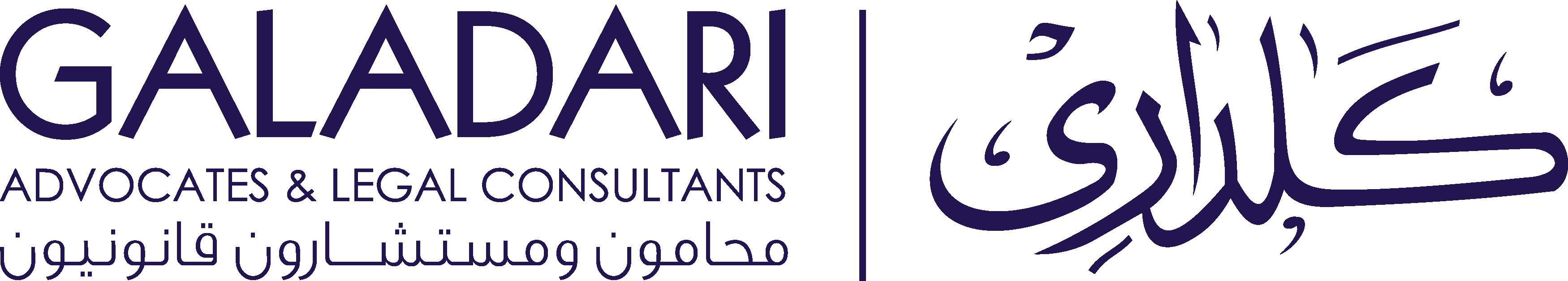 Employment and Labour Lawyers in Dubai | Galadari