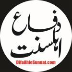 Difaah Lesunnat