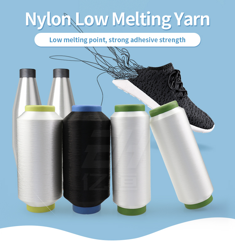 Understanding Low Melt Yarn: Applications, Benefits, and Innovations in Textile Manufacturing | Article Terrain