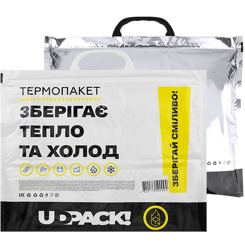 Купить Термопакеты Оптом | Термопакеты для замороженных продуктов ≡ PETROVKA HoReCa®