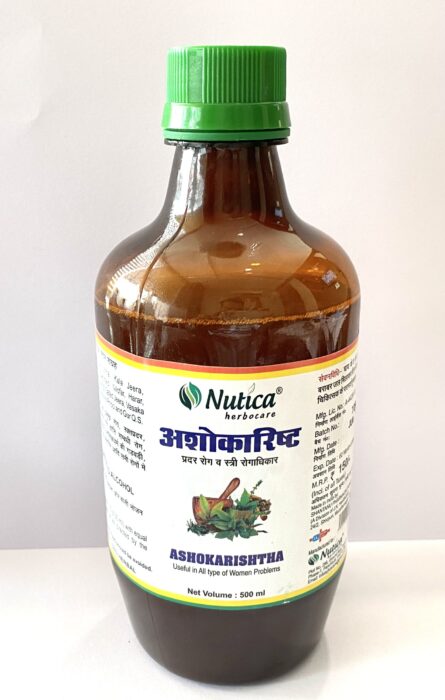 10 Surprising Health Benefits of Ashokarishtha » Nutica Herbocare