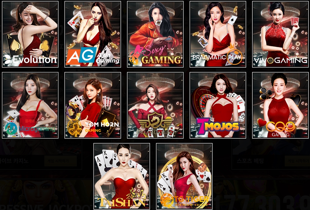지지카지노 : 먹튀 없는 1등 카지노 업체 회원가입 코드 안내 및 평생도메인 제공