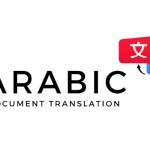 Arabic English Translation Document Translation Services