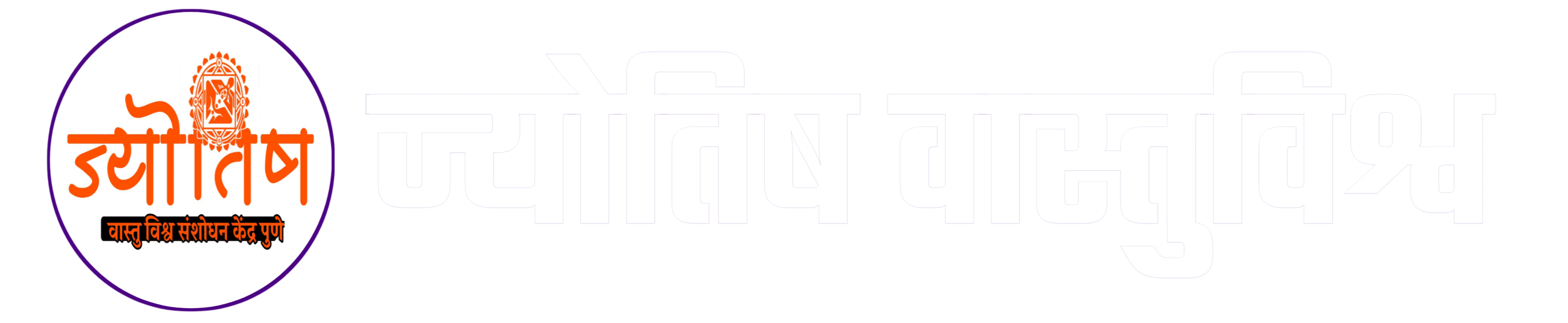 Artificial Intelligence & Custom AI Development Services: Everything You Need to Know – Jyotish Vastu Vishwa Pune