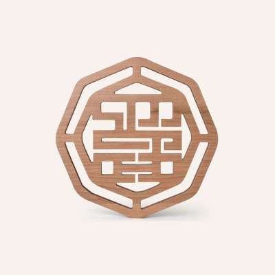 Cherry Wood Trivet Profile Picture