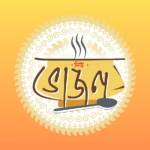 New Bhojon Caterers