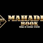 Mahadev Book